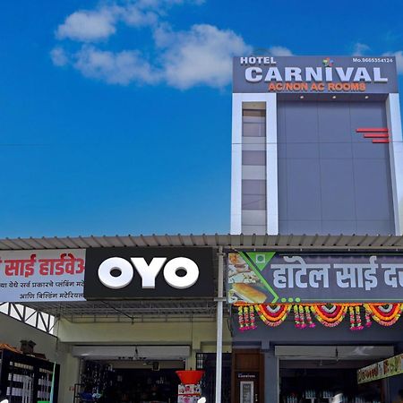 Hotel O Carnival Aurangabad  Exterior photo